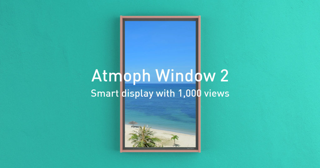 atmoph window